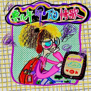 男的操女的的视频的日本动漫
