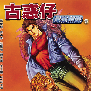 男的操女的的视频的日本动漫
