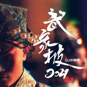 男的操女的的视频的日本动漫
