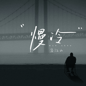 男的操女的的视频的日本动漫
