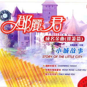 男的操女的的视频的日本动漫
