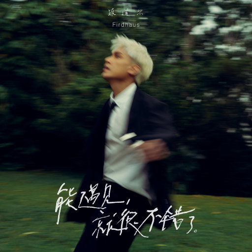 男的操女的的视频的日本动漫
